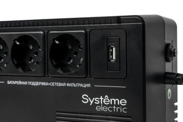 Systeme Electric BVSE600RS